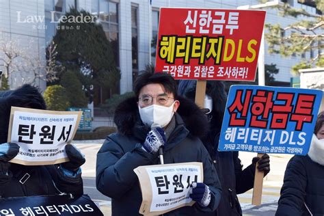 김득의 “신한금투 헤리티지펀드 사기판매코로나 보다 무서운 사모펀드”