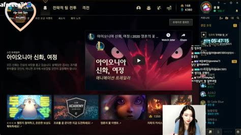 생 신입여자 롤 Bj 공다츠 98일차 다이아4 파이디스 갱제팀 원딜입니닻 뀨 Soop Vod