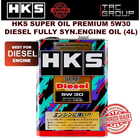 HKS 5W30 4L Fully Synthetic Engine Oil Car Lubricant 5W 30 4Litre