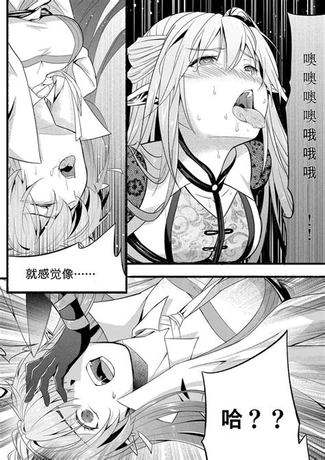 （lsc5）新年系列 深靛and令本【深令双人】 Page 22 Nhentai Hentai Doujinshi And Manga