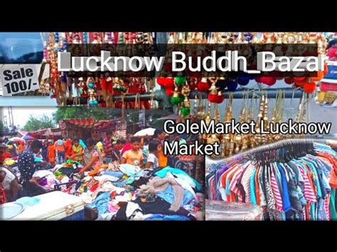 Budhbazaar Wednesday Weekly Market Golmarket Budhbazaar Saal Purani