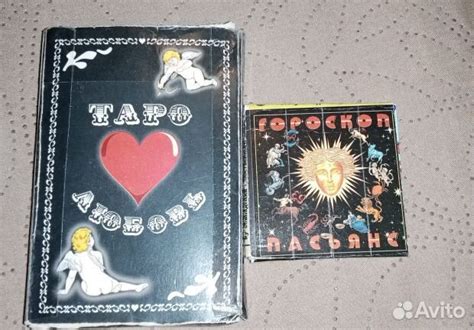 Карты гадальные,таро, пасьянс купить в Самаре | Хобби и отдых | Авито
