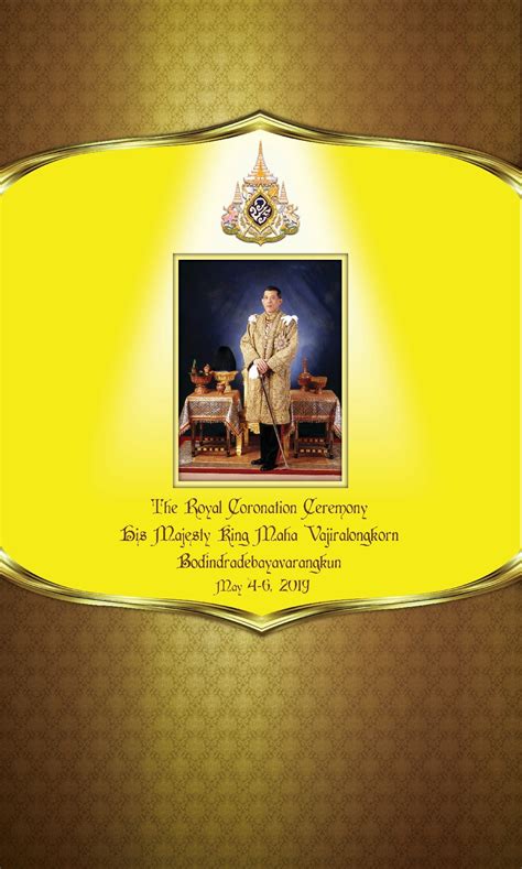 The Royal Coronation Ceremony His Majesty King Maha Vajiralongkorn Bodindradebayavarangkun - AU ...