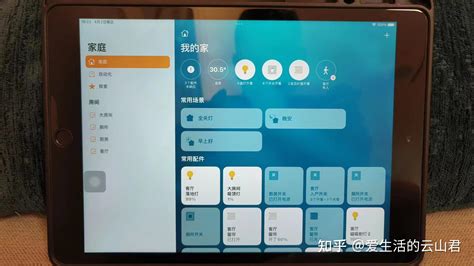 苹果homekit智能家居搭建指南 2 小燕科技搭建攻略 知乎