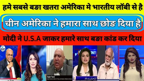 Pak Media On India Latest Pakistani Media On India Latest Pak Media