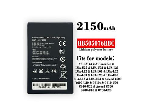 Huawei HB526488EEW Replacement Battery Shop Battery