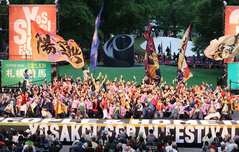 第32回yosakoiソーラン祭り6⽉7⽇（⽔）開催レポート Yosakoiソーラン祭り 公式ホームページ