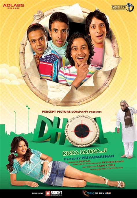 Dhol Movie Poster (#3 of 3) - IMP Awards