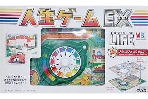 駿河屋 破損品付属品欠品 人生ゲームex（パーティーゲーム）