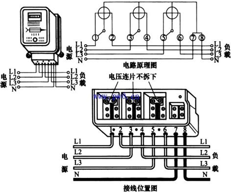 三相三线制电能表接电流互感器的接线方法 电气技术 新满多