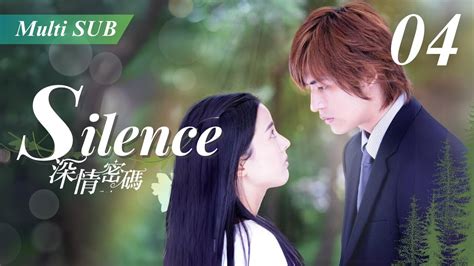 Multi Subsilence Ep Vic Chou Park Eun Hye Ceo Meet His Love