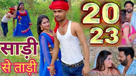 Video Pawan Singh Ka New Song Pawan Singh Naya Gana 2023 पवन