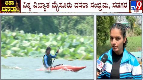 Mysuru Dasara 2023 Kayaking And Canoeing Among Water Sports Introduced