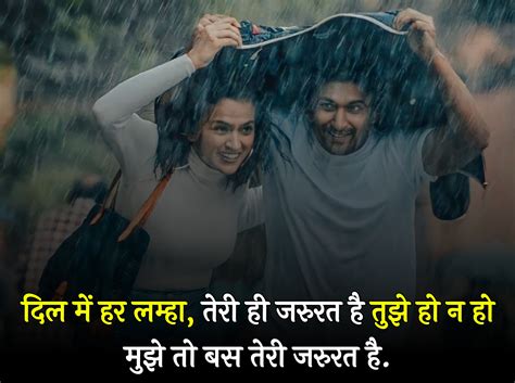 Hindi BF shayari Hindi mai 2023 बएफ शयर हद म