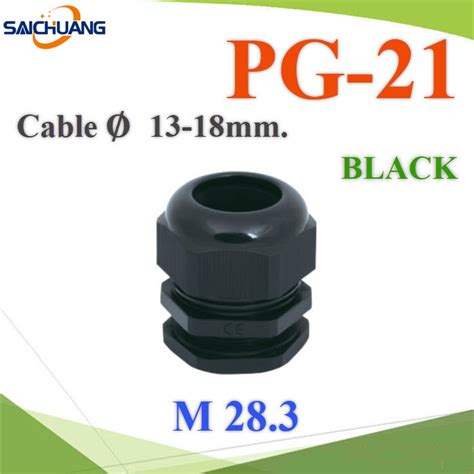 Pg Cable Gland Range Mm