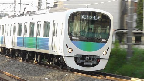 西武線 スマイルトレイン 西武 30000系 電車 清瀬駅 急行 準急 各停 通過 停車 池袋行 小手指行 西武球場前行 西武池袋線 西武鉄道 Seibu 電車 Smile Train