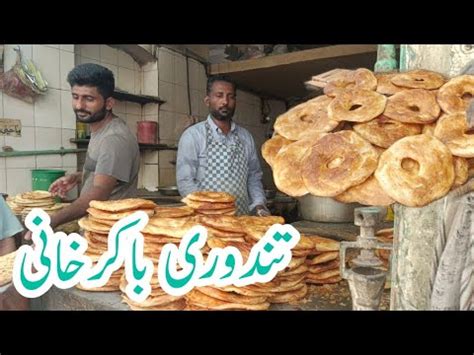 Tandoori Bakar Khani Full Recipe Gawalmandi Street Food Lahore