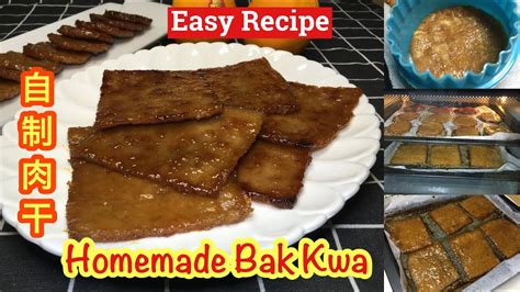 Homemade Bak Kwa Recipe How To Make Bbq Pork