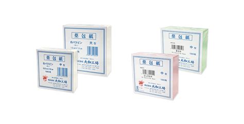 薬包紙 - 株式会社大和工場