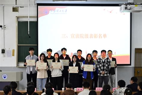 踔厉奋发，逐梦青春—— 我院举行“2022年度学院五四表彰大会”暨王煜尘博士先进事迹分享交流会 太原理工大学电气与动力工程学院