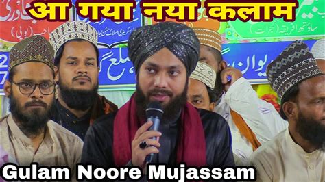 Ya Nabi Noor Ho Tum Sare Zamane Ke Liye By Gulam Noore Mujassam New