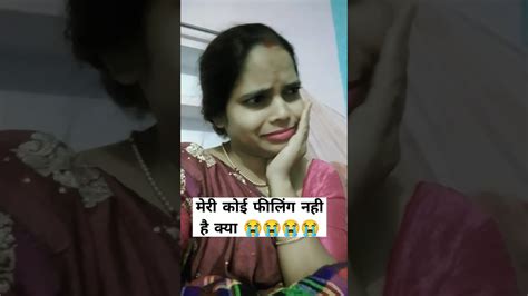 मेकअप करके काम चला लूंगी 🤣🤣🤣🤣 Funny Comedy Fun Shots Youtubeshorts Viral Youtube