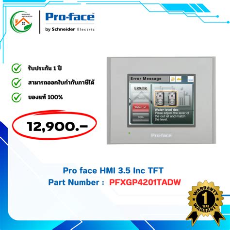 Proface Hmi Pfxgp Tadw Inch Tft Lcd Shopee Thailand