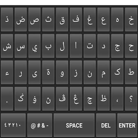 5 Best Jawi Keyboard Apps For Android & iOS | Freeappsforme - Free apps ...