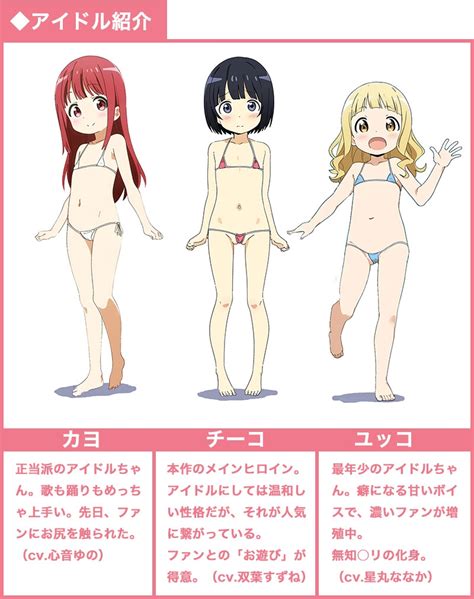 【50 Off】令和のアイドルちゃん〜オマンコを触る以外は何でもしていいですよ〜 [性育学園後援会] Dlsite 同人 R18