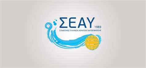 seay eimaste edw gia na proaspizoyme ta symferonta twn aolhtwn