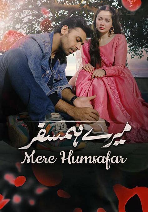 Watch Mere Humsafar For Free | STARZ ON