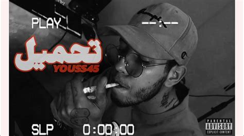 Youss45 Loading Verse Youtube