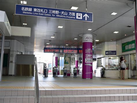 名鉄岐阜駅（名古屋鉄道） Agui Net