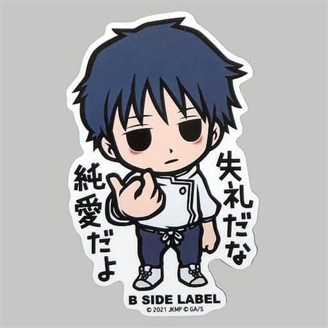 Yuta Otsubone Collaboration 350 Sticker Theatrical Jujutsu Kaisen 0 X