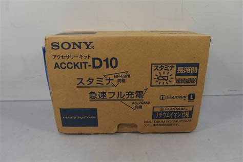 Sony Acckit D Np F Ac