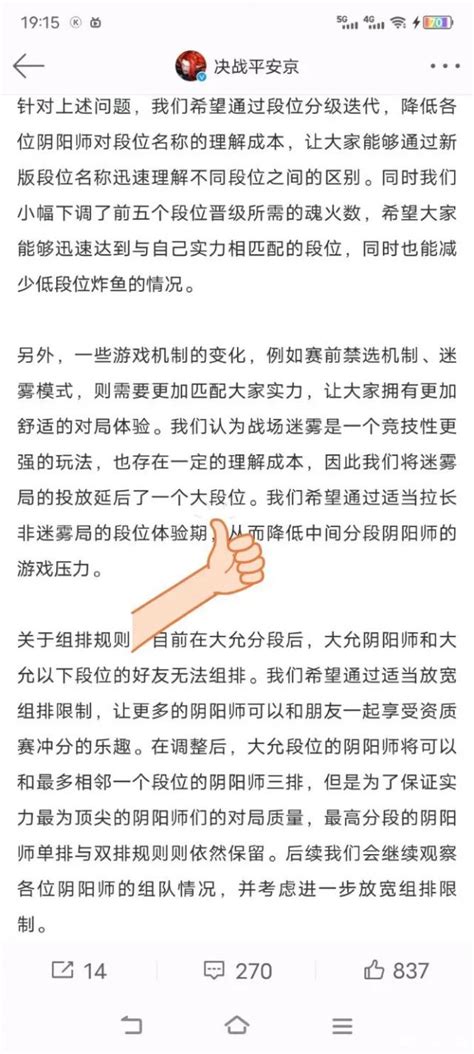 卧底请进 云雀你是认真的？少允局删除迷雾？ Nga玩家社区