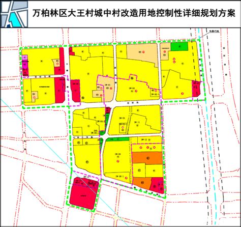 万柏林区大王村城改方案出炉！住宅限高调整，规划多个教育配套凤凰网