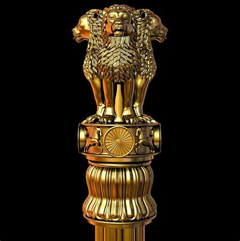 National Emblem State Emblem Of India HD Phone Wallpaper Pxfuel