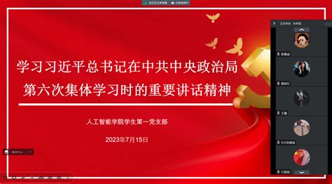 【理论学习】学习习近平总书记关于树立和践行正确政绩观，推动高质量发展的重要论述 江西应用科技学院人工智能学院