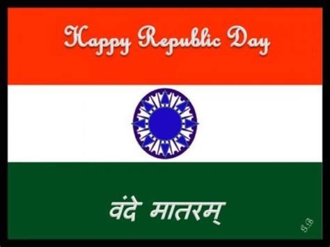 Happy Republic Day Vande Matram