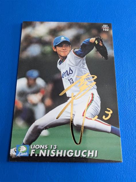 【目立った傷や汚れなし】★2001年 カルビー プロ野球チップス ゴールドサインカード 西武 No102 西口文也の落札情報詳細