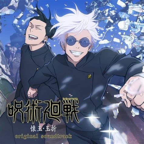 Ao No Sumika Where Our Blue Is Jujutsu Kaisen Season Op Piano Hot Sex