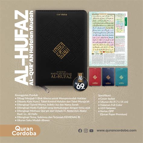 Cordoba Al Quran Cordoba Saku Al Hufaz A Jaket Resleting Harga