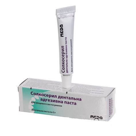 Solcoseryl Dental Adhesive Paste 5 g Солкосерил - Medicaments