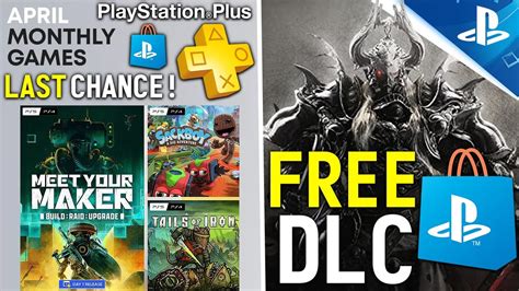 PS Plus FREE Games LAST CHANCE FREE PSN DLC And GREAT PS4 PS5 Game