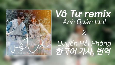 V T Remix Anh Qu N Idol X Quy N H I Ph Ng Youtube