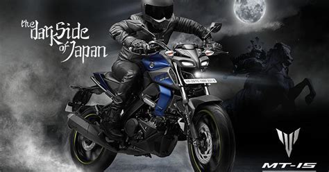 Yamaha India Launched MT 15 Naked Premium Bike Priced At Rs 1 36 Lakh