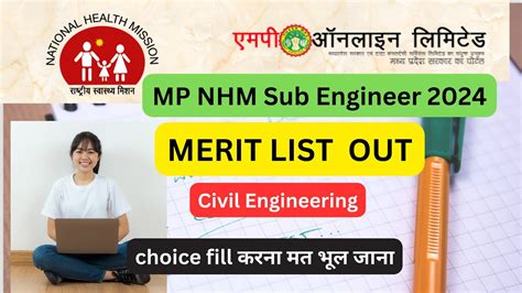 Mp Nhm Sub Engineer Result Out Common Merit List Out Check