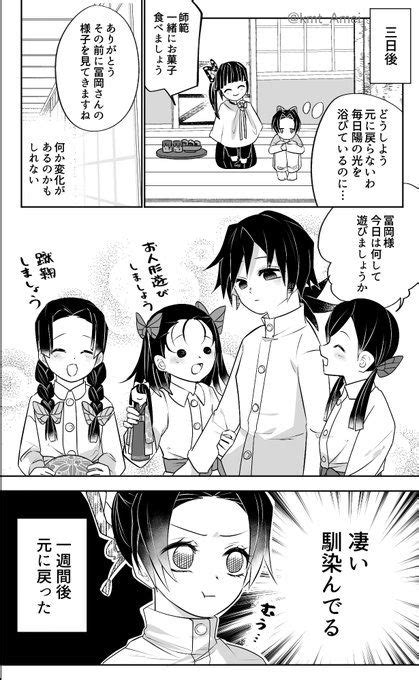 朝霧 kmt Ameiの漫画作品一覧 漫画 滅 朝霧