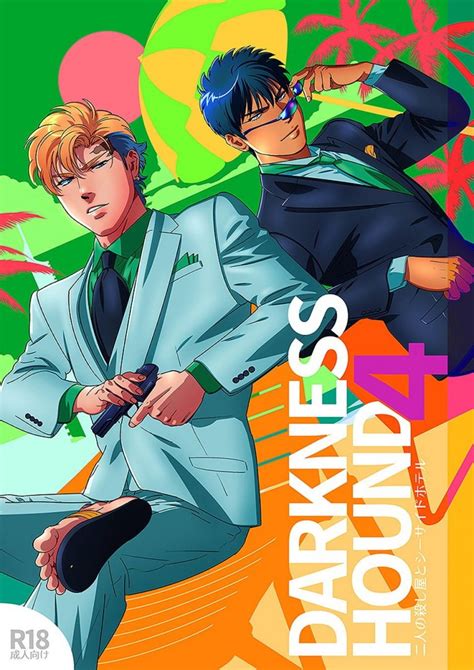 ENG Gay Harem Use Promo Code BaraManga2023 For A FREE 10 USD Pack